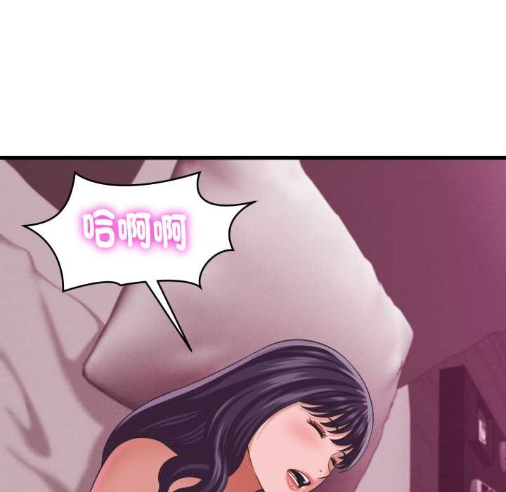 她们的夜晚属于我 - 第32話 - page 14