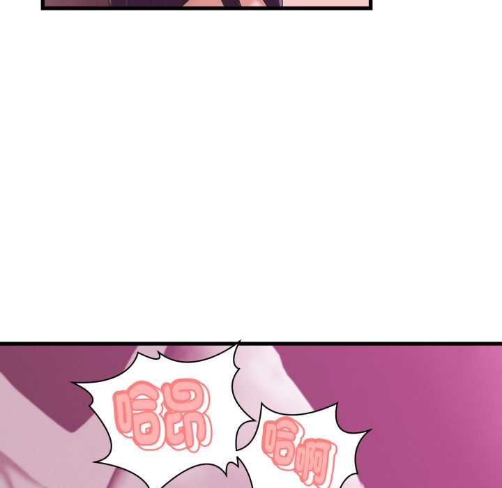 她们的夜晚属于我 - 第32話 - page 21