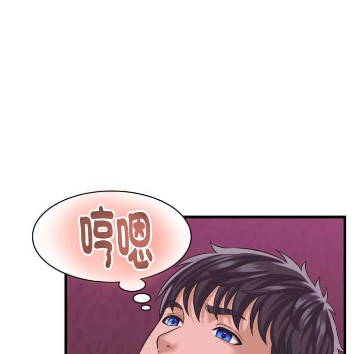 她们的夜晚属于我 - 第32話 - page 41