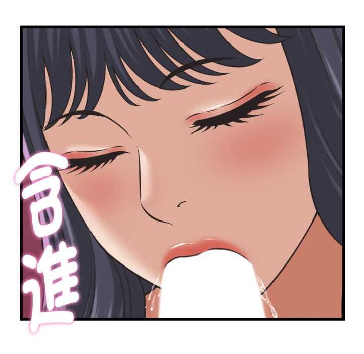 她们的夜晚属于我 - 第32話 - page 52