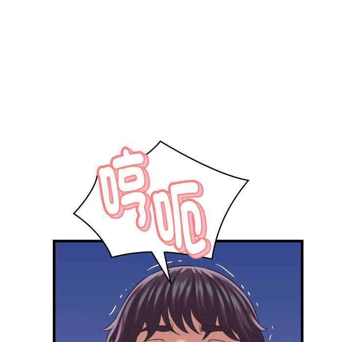 她们的夜晚属于我 - 第32話 - page 53