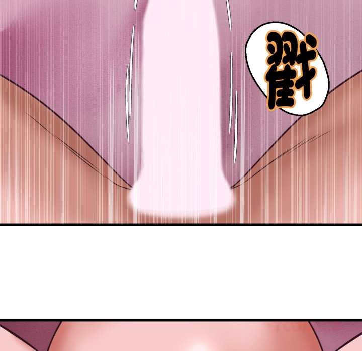 她们的夜晚属于我 - 第32話 - page 74