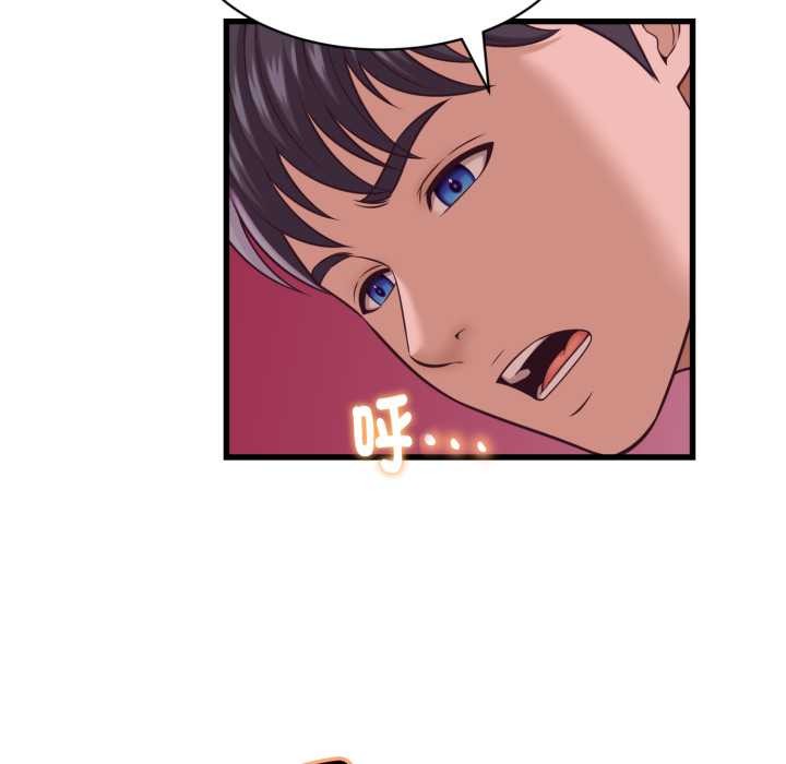 她们的夜晚属于我 - 第32話 - page 86