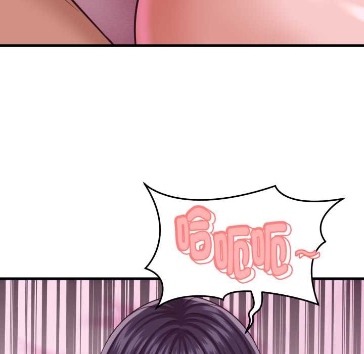 她们的夜晚属于我 - 第32話 - page 88