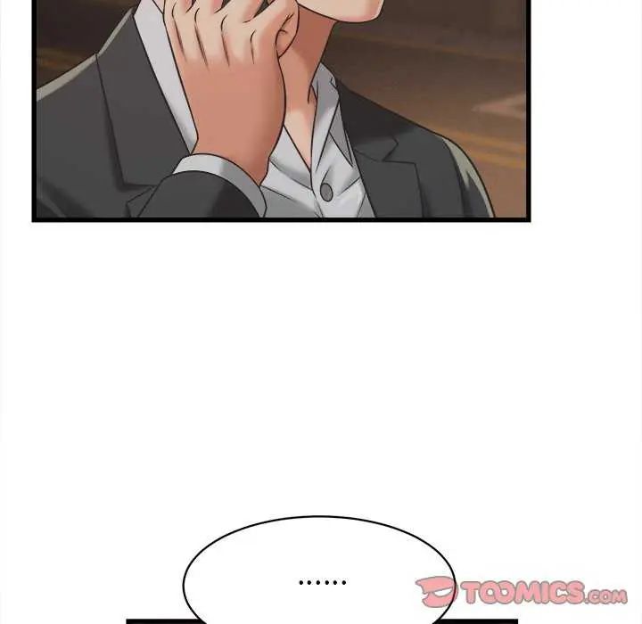 她们的夜晚属于我 - 第51話 - page 21
