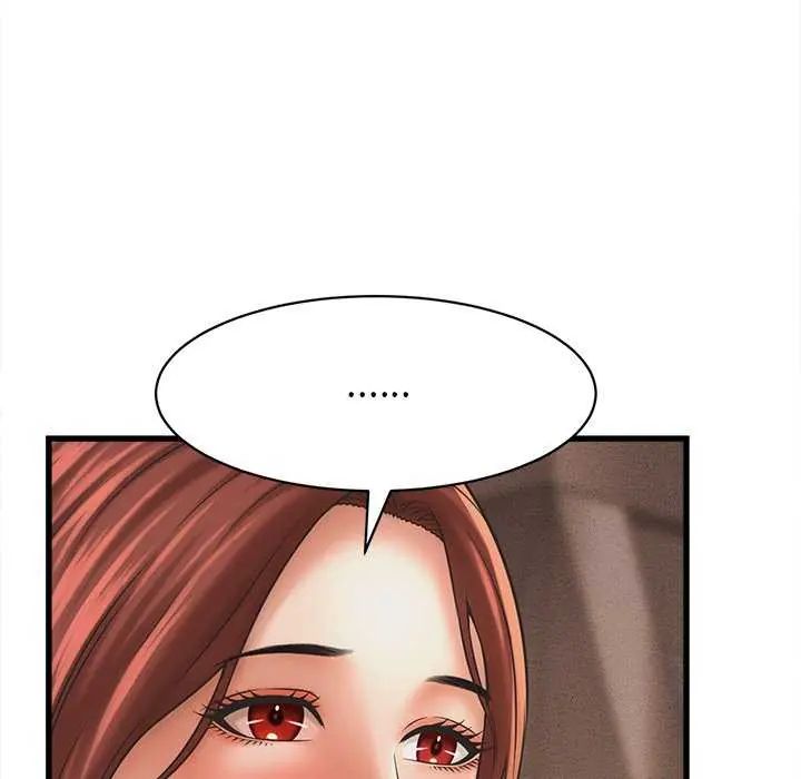 她们的夜晚属于我 - 第51話 - page 48