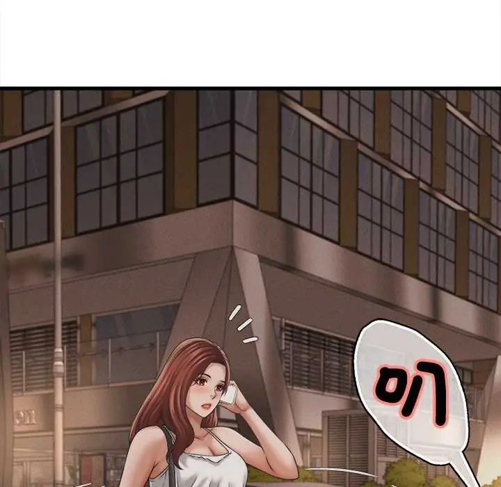 她们的夜晚属于我 - 第51話 - page 50