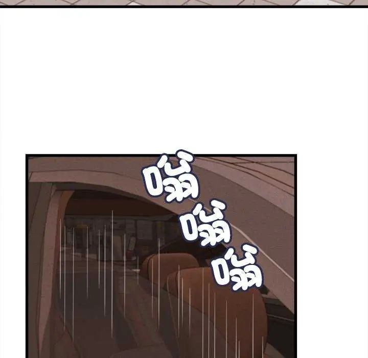 她们的夜晚属于我 - 第51話 - page 52
