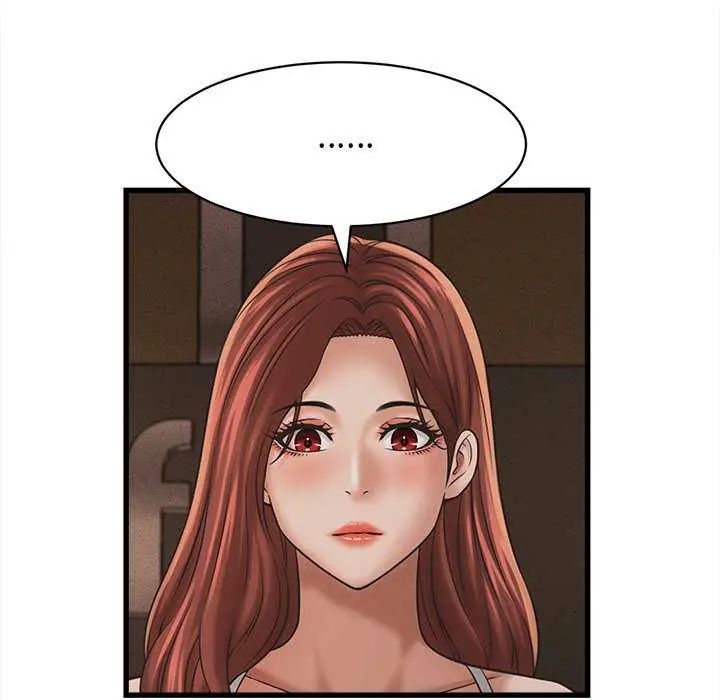 她们的夜晚属于我 - 第51話 - page 64