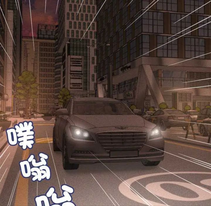 她们的夜晚属于我 - 第51話 - page 70