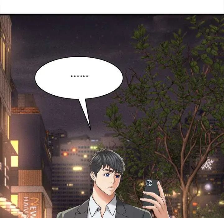 她们的夜晚属于我 - 第51話 - page 72