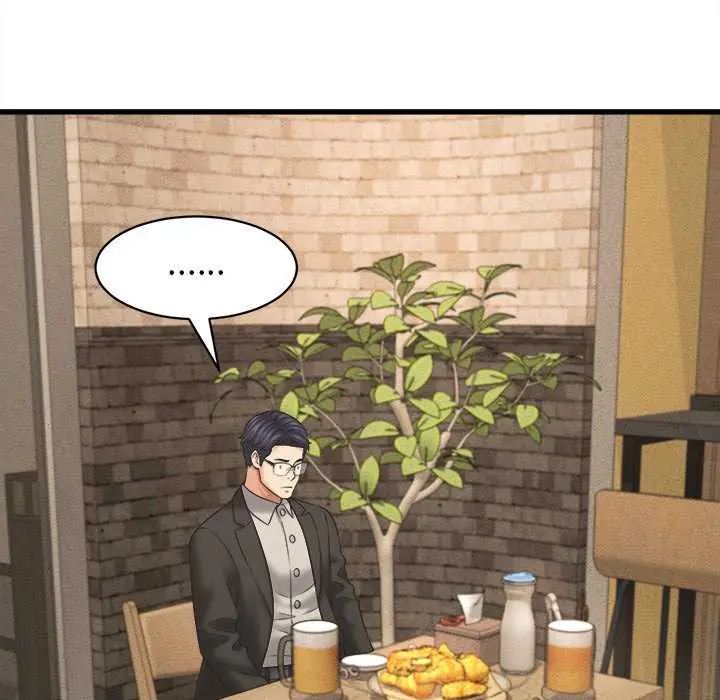 她们的夜晚属于我 - 第51話 - page 86