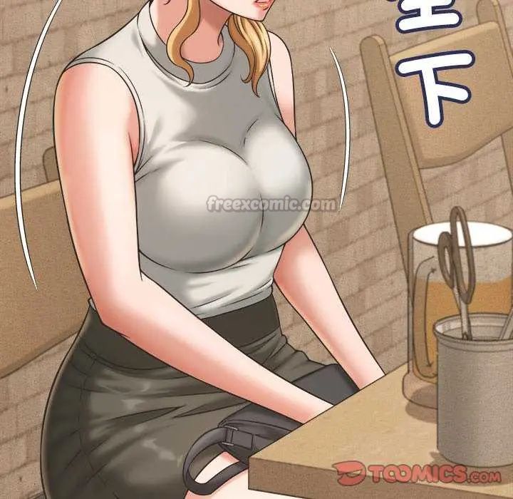 她们的夜晚属于我 - 第51話 - page 105
