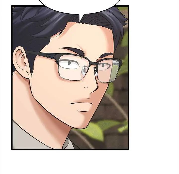 她们的夜晚属于我 - 第51話 - page 109