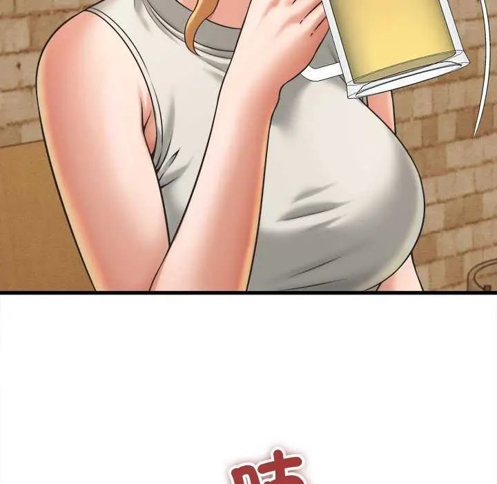 她们的夜晚属于我 - 第51話 - page 119