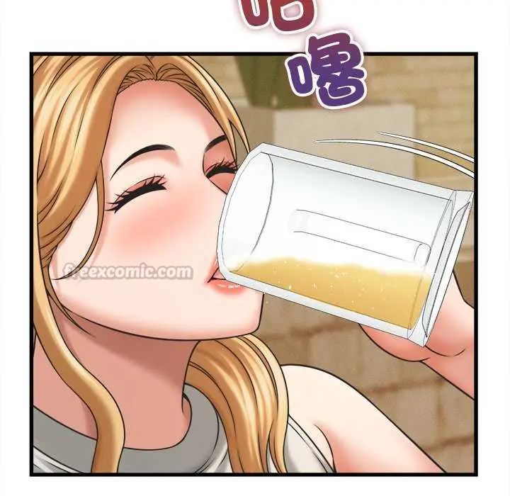 她们的夜晚属于我 - 第51話 - page 120