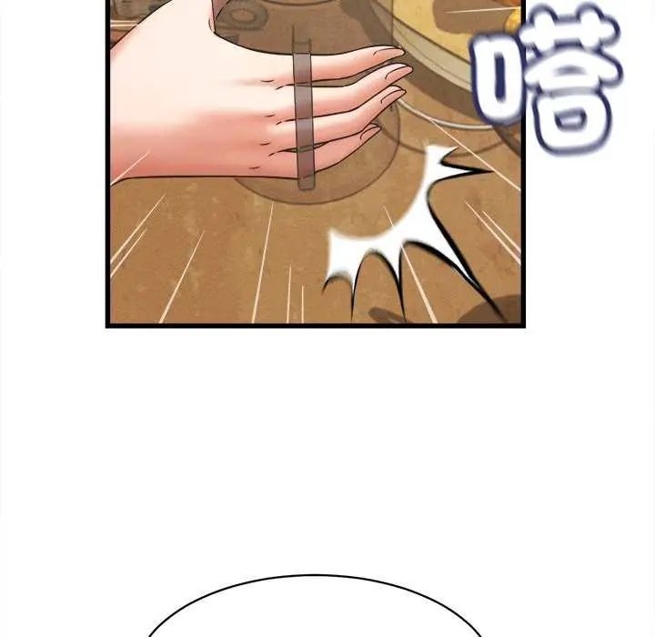 她们的夜晚属于我 - 第51話 - page 122