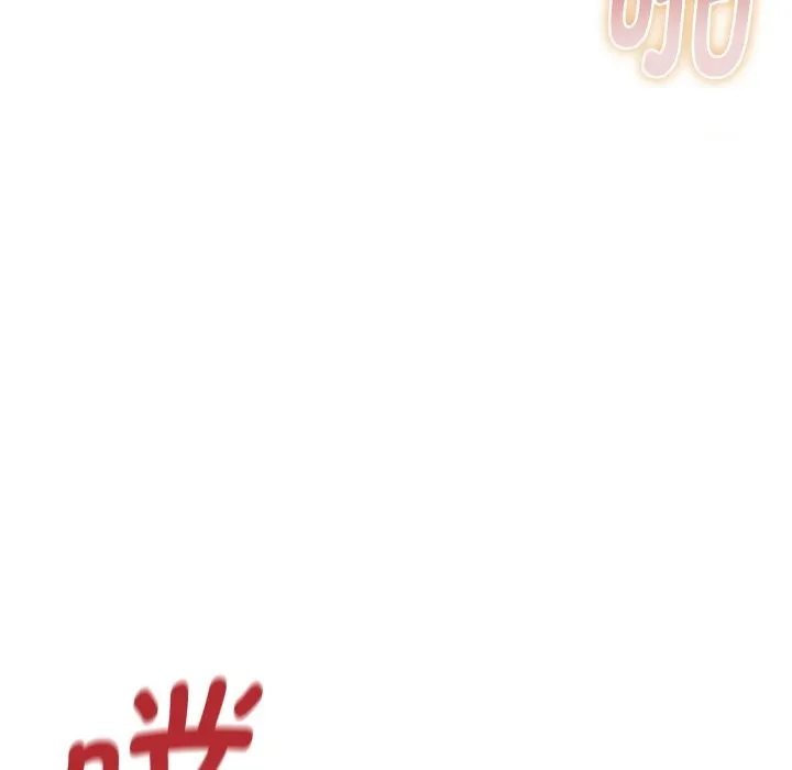 她们的夜晚属于我 - 第1话 - page 7