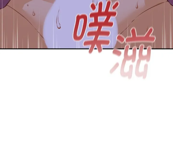 她们的夜晚属于我 - 第1话 - page 9