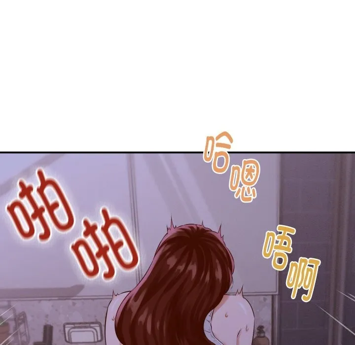 她们的夜晚属于我 - 第1话 - page 10