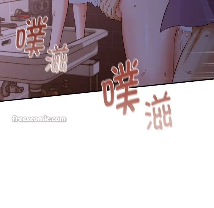 她们的夜晚属于我 - 第1话 - page 14