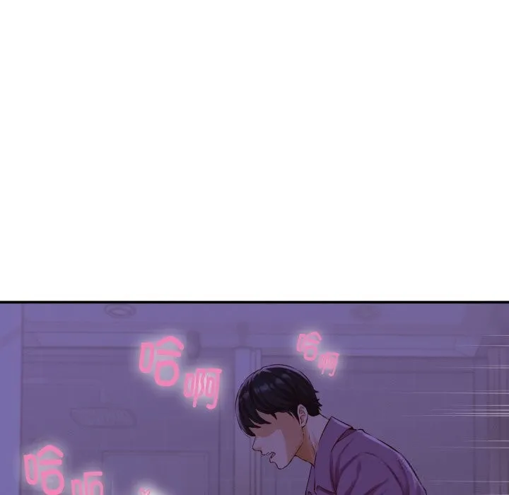 她们的夜晚属于我 - 第1话 - page 15