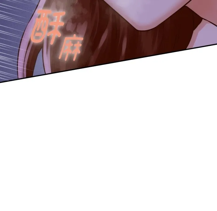 她们的夜晚属于我 - 第1话 - page 29