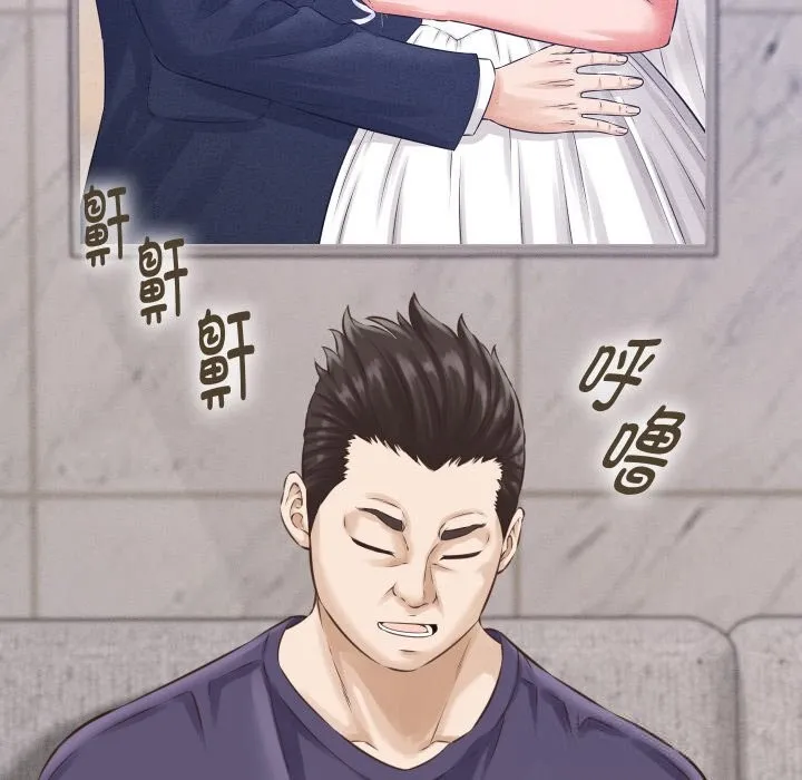 她们的夜晚属于我 - 第1话 - page 39