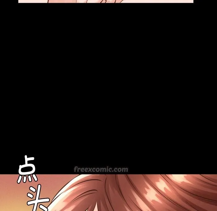 她们的夜晚属于我 - 第1话 - page 84