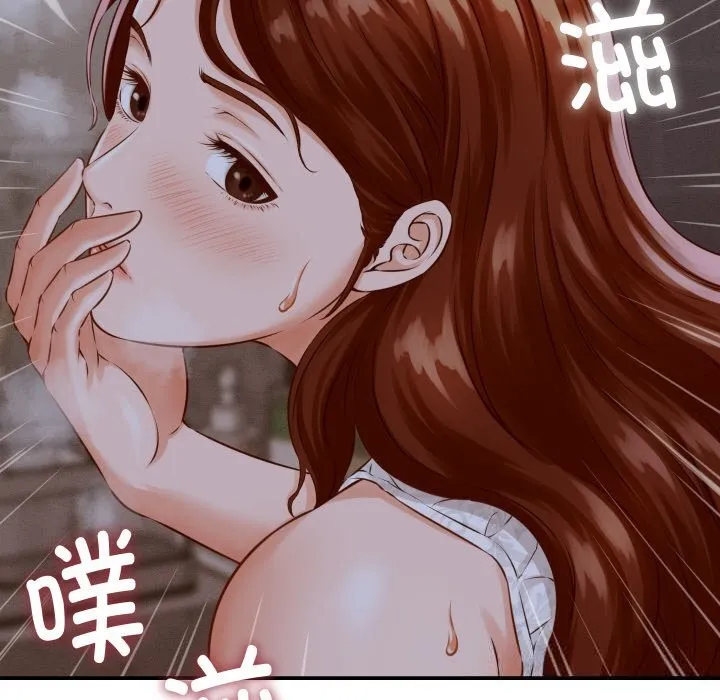 她们的夜晚属于我 - 第1话 - page 89