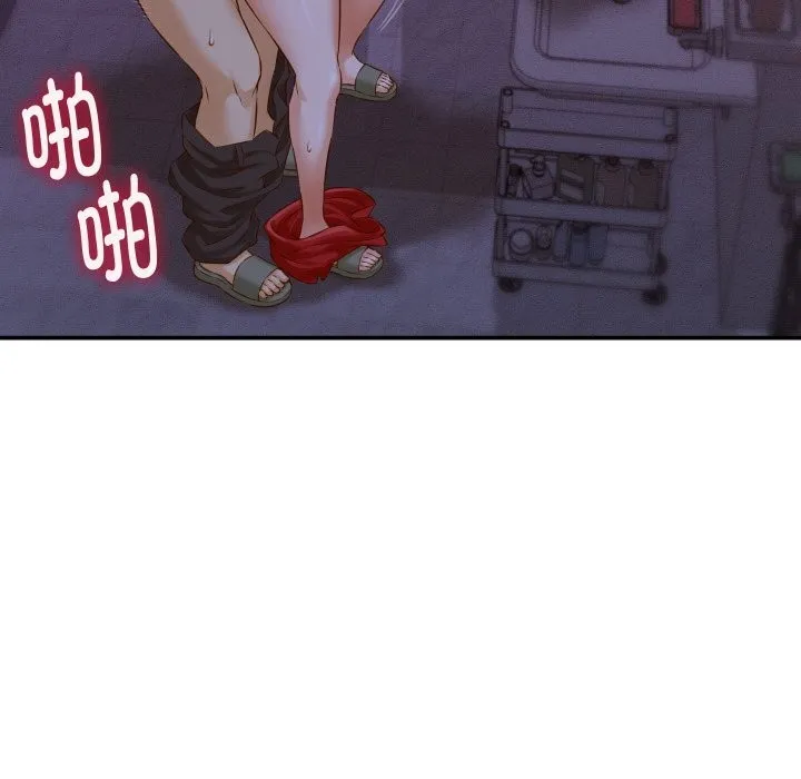 她们的夜晚属于我 - 第1话 - page 94