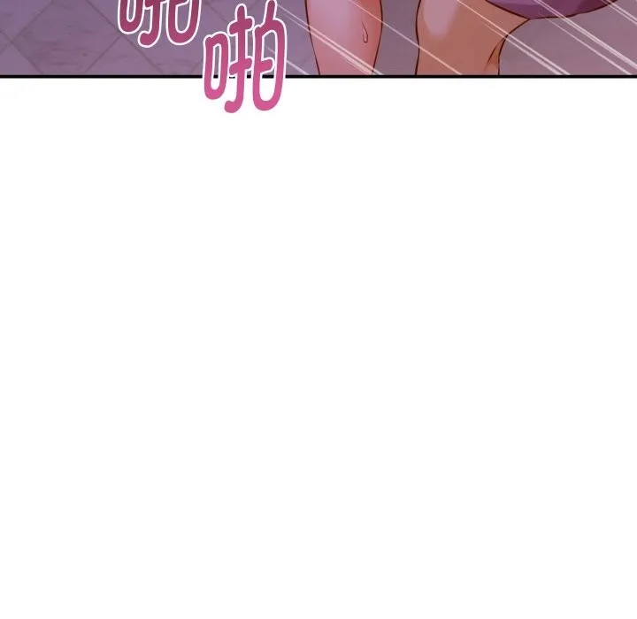 她们的夜晚属于我 - 第1话 - page 108