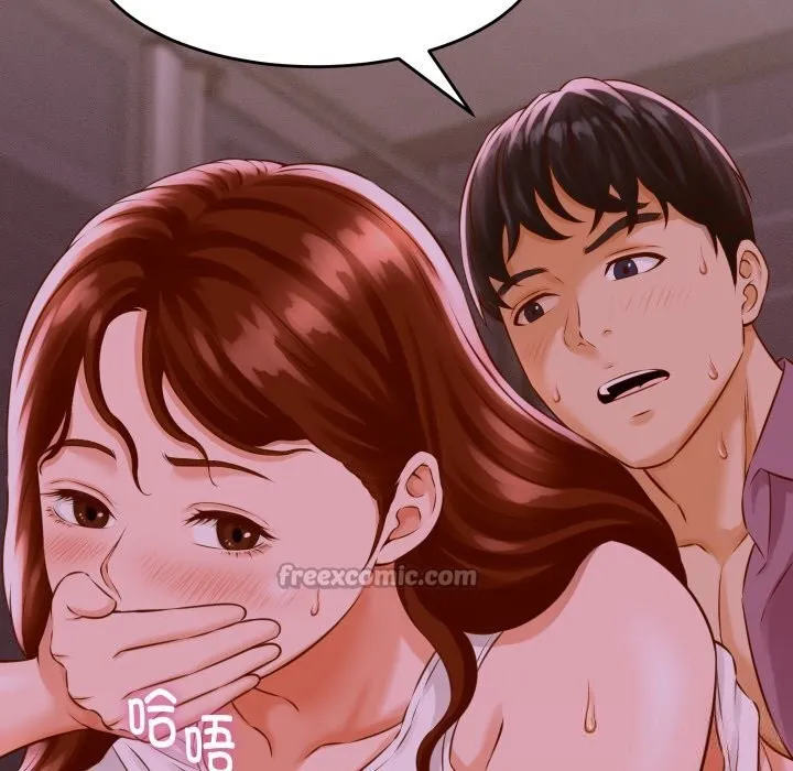 她们的夜晚属于我 - 第1话 - page 112