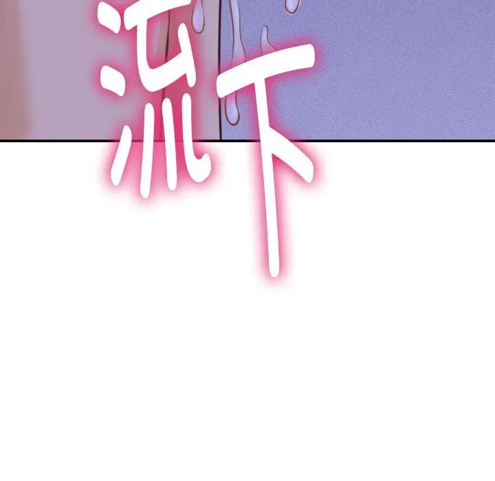 她们的夜晚属于我 - 第1话 - page 161