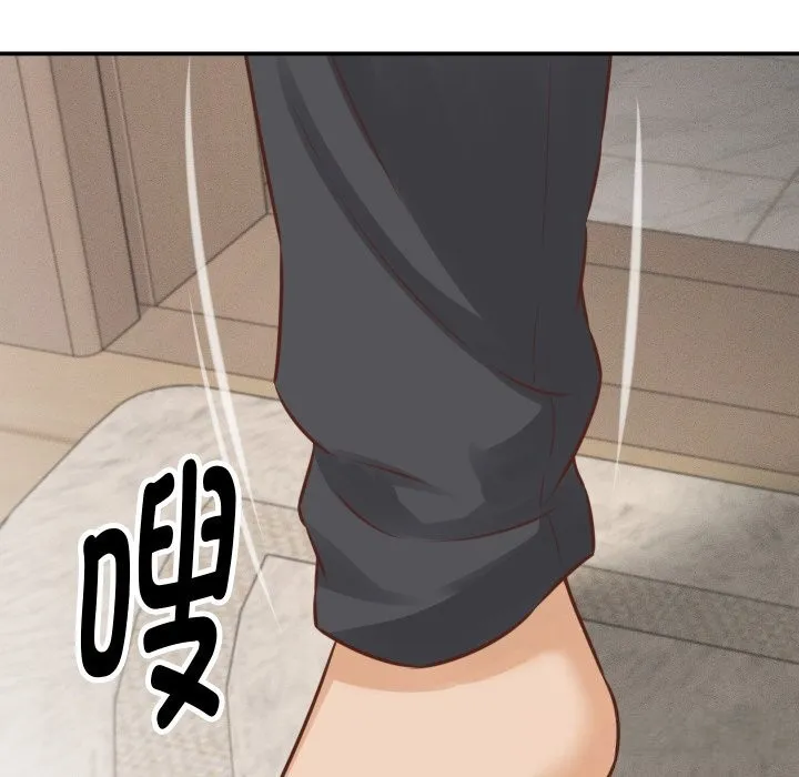 她们的夜晚属于我 - 第1话 - page 181