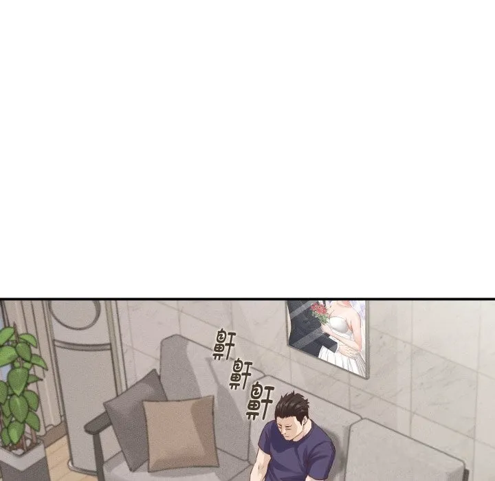 她们的夜晚属于我 - 第1话 - page 183