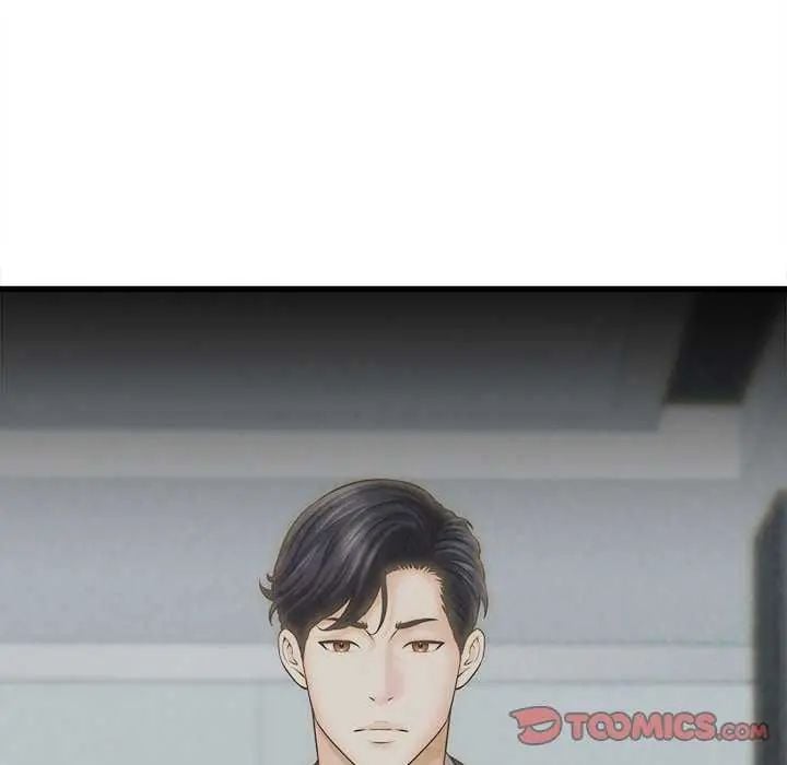 她们的夜晚属于我 - 第49話 - page 21