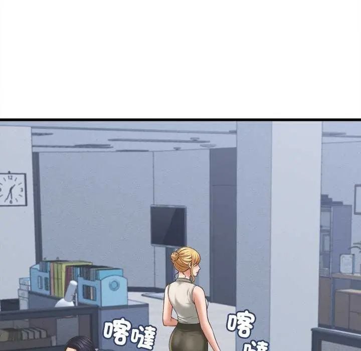 她们的夜晚属于我 - 第49話 - page 31