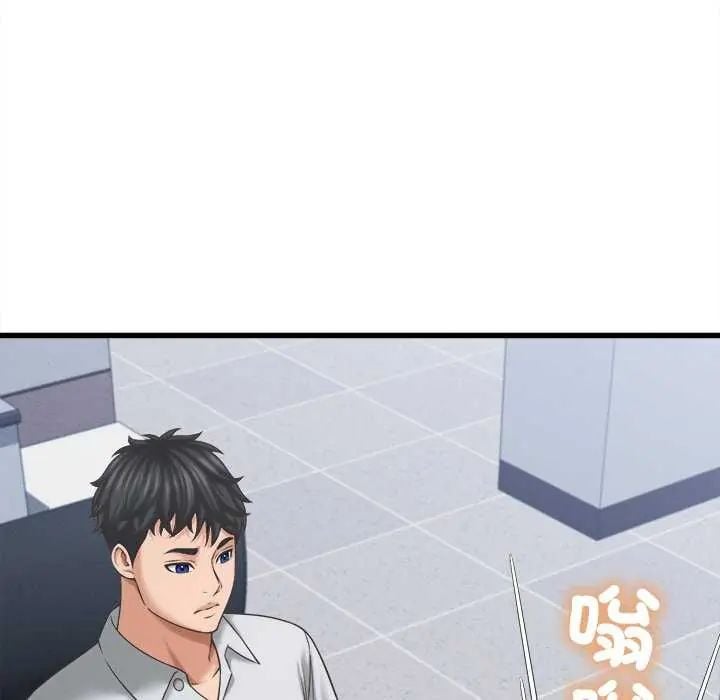 她们的夜晚属于我 - 第49話 - page 35
