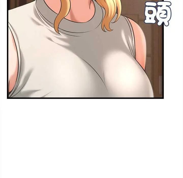 她们的夜晚属于我 - 第49話 - page 49