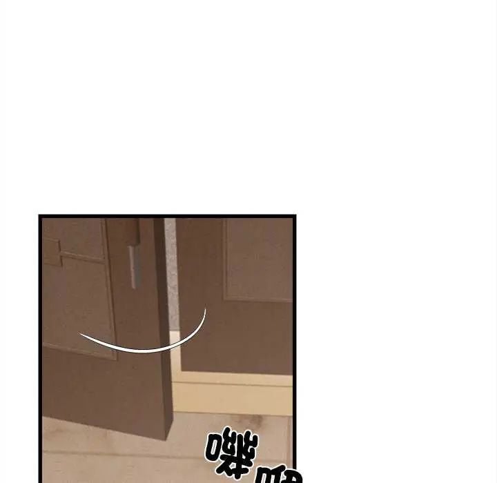 她们的夜晚属于我 - 第49話 - page 50