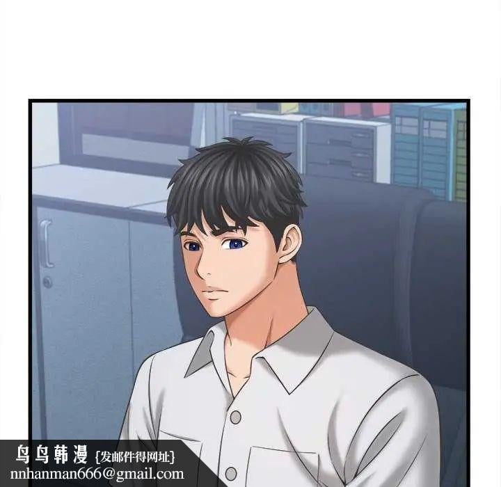 她们的夜晚属于我 - 第49話 - page 72