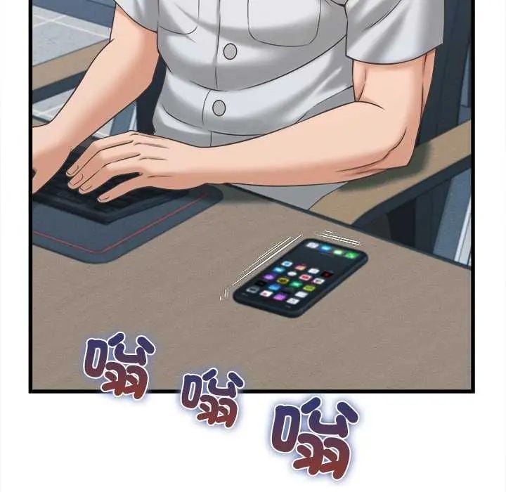 她们的夜晚属于我 - 第49話 - page 73