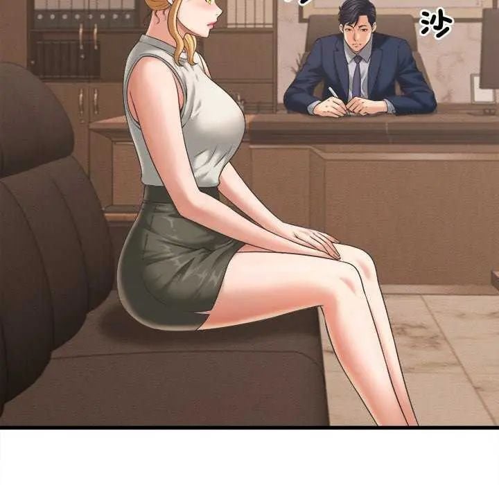 她们的夜晚属于我 - 第49話 - page 80