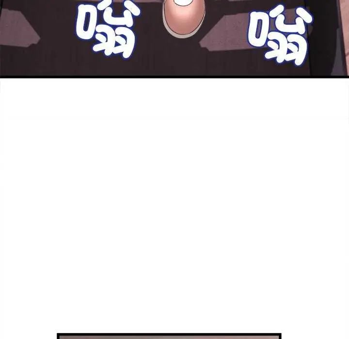 她们的夜晚属于我 - 第49話 - page 112
