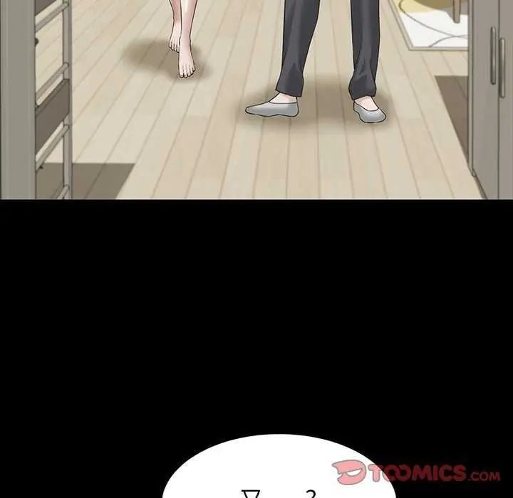 她们的夜晚属于我 - 第49話 - page 117