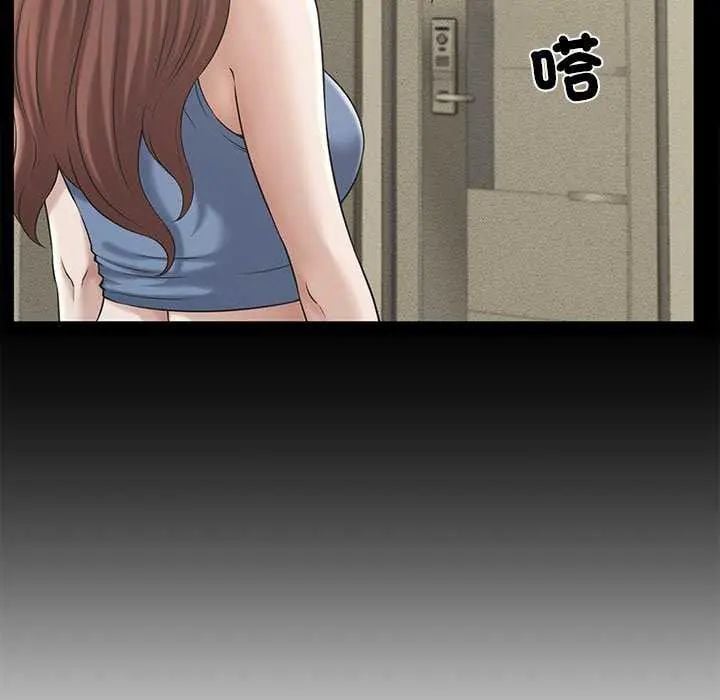 她们的夜晚属于我 - 第49話 - page 124