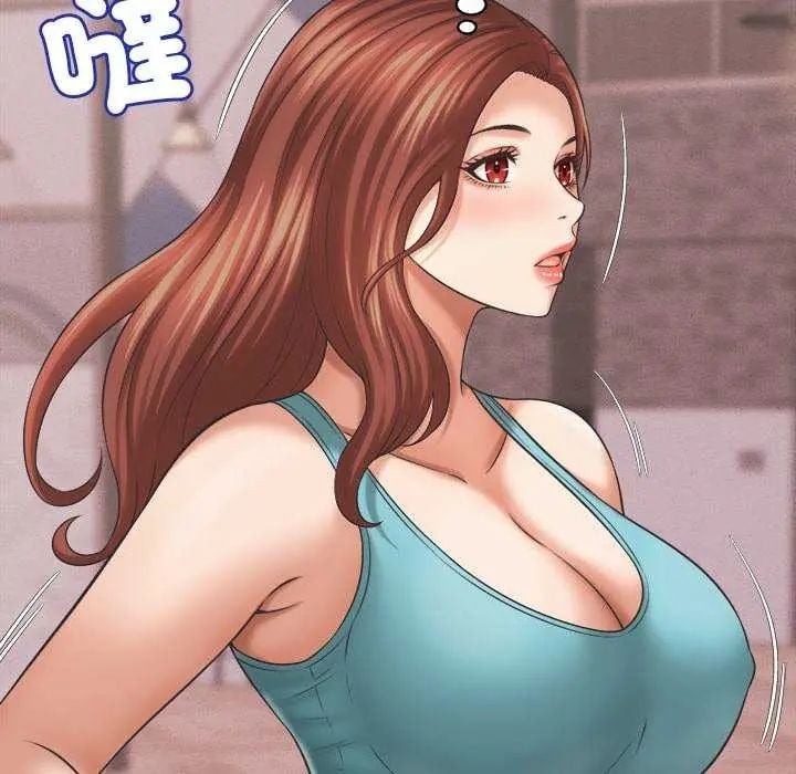 她们的夜晚属于我 - 第49話 - page 126