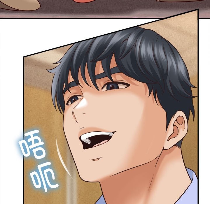 她们的夜晚属于我 - 第7話 - page 7