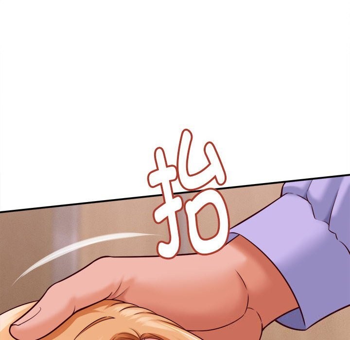 她们的夜晚属于我 - 第7話 - page 22